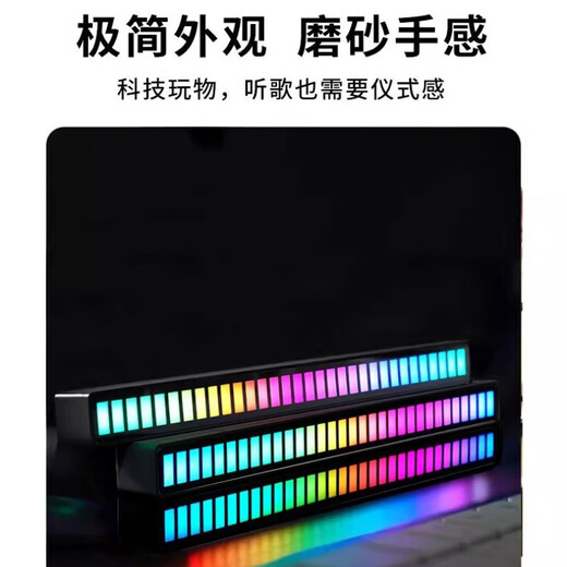 Intelligent Noise Reduction Voice Controlled Car Music Audio Rhythm Light Car Interior Decoration RGB Colorful Voice Controlled Pickup Light Home E-Sports Desktop Ornament Music Ambience Light L021 Plug-in Model-1 Pack Pickup Rhythm + Various Colorful Modes