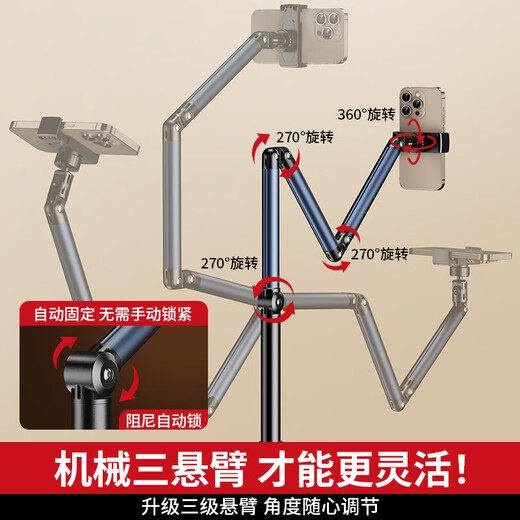Budi live broadcast mobile phone special stand floor-standing professional overhead shooting mobile phone stand to mirror live broadcast stand with radiator multi-functional internet celebrity anchor with shooting support stand calligraphy shooting video 1.7m double arm mobile phone model