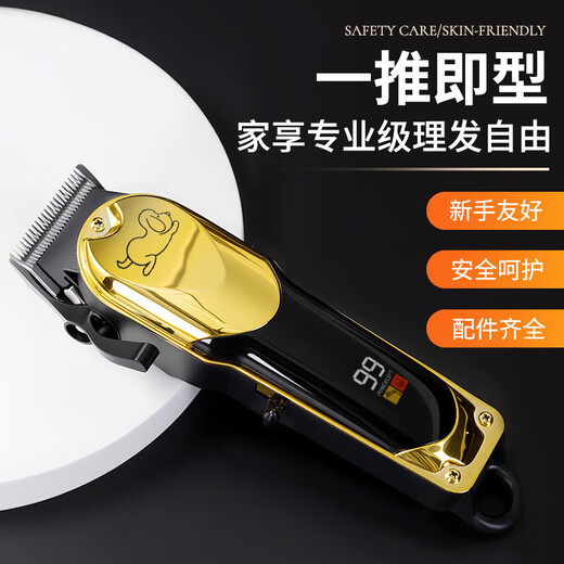Professional pet dog hair shaver electric clipper high-power electric clipper for dog hair pet shop special large dog artifact high power long life package one (value set + spare blade)