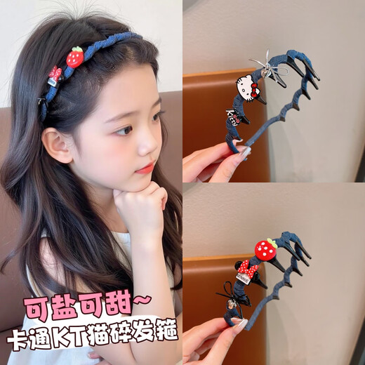 Mengdong blue Hello Kitty children's toothed high skull headband girls face wash headband 2025 new pressure hair non-slip hairpin one size bow kt cat denim * 1