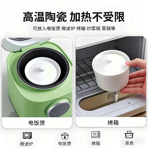 PINYU ceramic stew pot, soup bowl, water-proof stew pot, liner, steamed egg porridge, bird's nest pot with lid, steamed egg earthenware pot, soup pot and stew pot