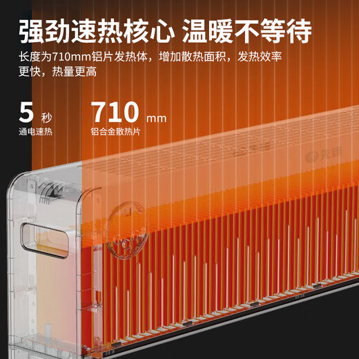 Pioneer (SINGFUN) baseboard heater household new electric heater whole house bedroom living room bathroom waterproof baseboard minimalist white wood graphene quick heating