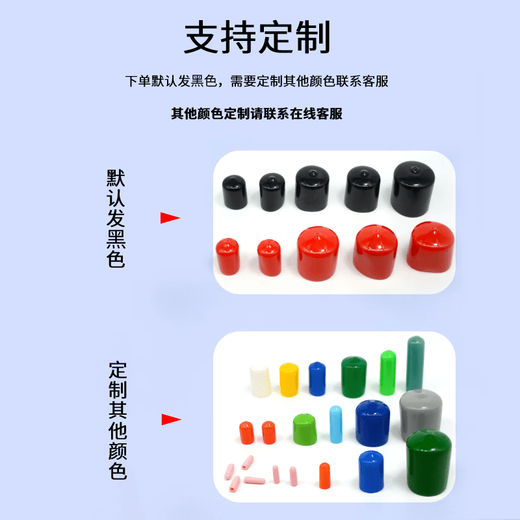 Village rubber protective cap screw thread protective sleeve round pipe wire plug cable nut cap PVC plastic rubber sleeve inner diameter 1.5 mm-10 pieces default black