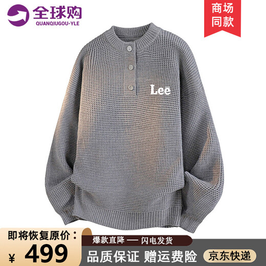 LEESRTROI Waffle Henry Collar Sweater Men's Autumn and Winter 2025 New Couple Model Mechanical Pullover Teenagers Sweater White L Approximately 120-140Jin Jin equals 0.5 kg