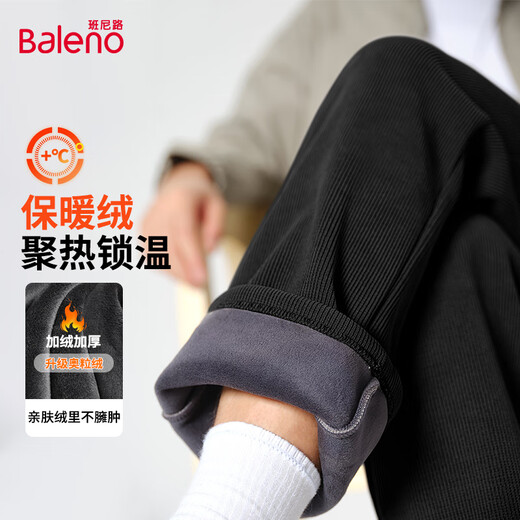 Baleno chenille casual pants for men in winter plus velvet outdoor men's straight pants Hong Kong style trendy solid color simple men's long pants