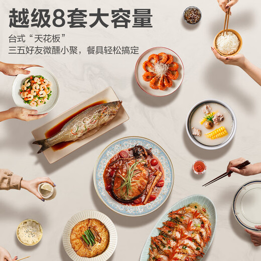 Haier Xiaohaibeibai small household dishwasher desktop 8 sets high temperature + independent UV sterilization and decontamination integrated smart door opening quick drying ETW8586BBU1