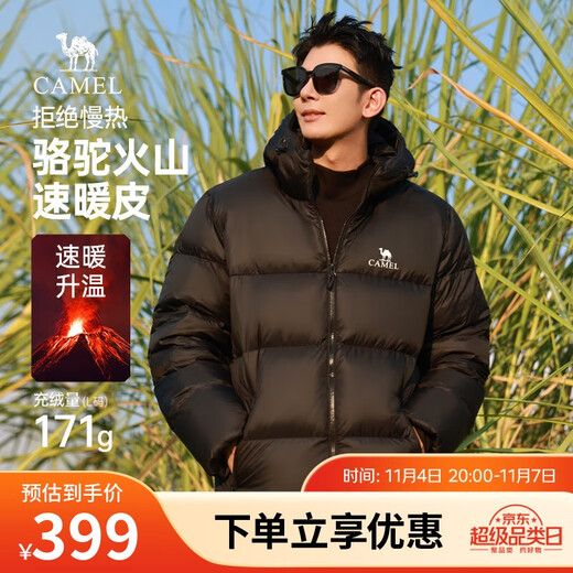 Camel Volcano Down Jacket 1.0 Men's Duck Down Thickened Coldproof Bread Jacket Trendy Winter Jacket M13CR07089H