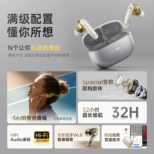 IKF Ultra JD Exclusive True Wireless Bluetooth Headset Ring Iron In-Ear ANC Noise Reduction LDAC Music Sports Running Suitable for Apple Huawei Xiaomi Titanium Metal Color