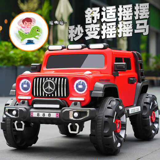 Little Hunter children's electric car four-wheel imitation big G can sit adults 1-3-6 years old children's remote control toy car baby can drive standard black dual drive + 12V4.5A battery + hard seat and hard wheels