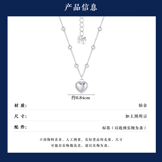 Wanfulong Daily Versatile Platinum PT950 Necklace for Women Simple and Fashionable Small Love Transfer Beads Platinum Necklace 450cm, Small Love Transfer Beads Platinum Necklace 5.42g