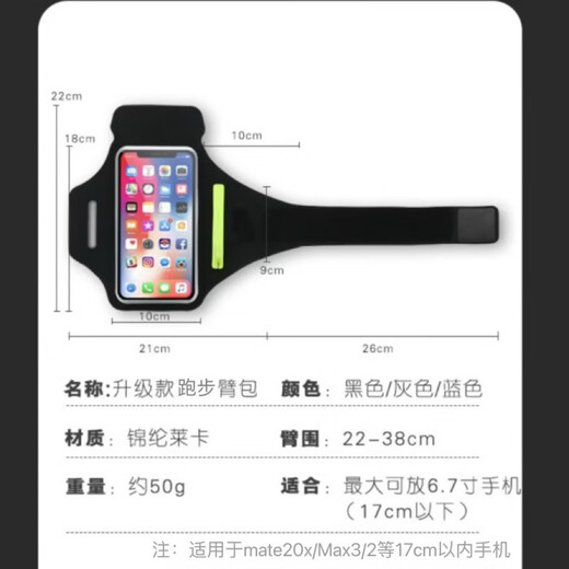 Fantasy running mobile phone arm bag for men and women sports cycling arm bag waterproof and sweat running wrist bag mobile phone carrying protective cover