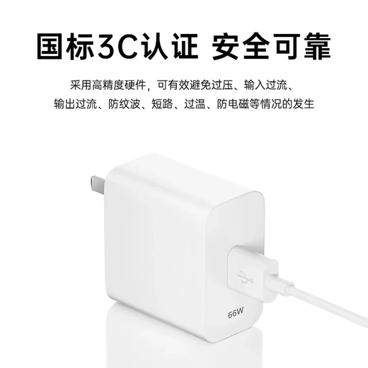 Jingdong Express is suitable for Huawei 120W charger cable genuine 66w super flash charge mate60Pro/50/40/30/20/P60pura70 mobile phone data cable 6A single line 1m6A super flash charge cable