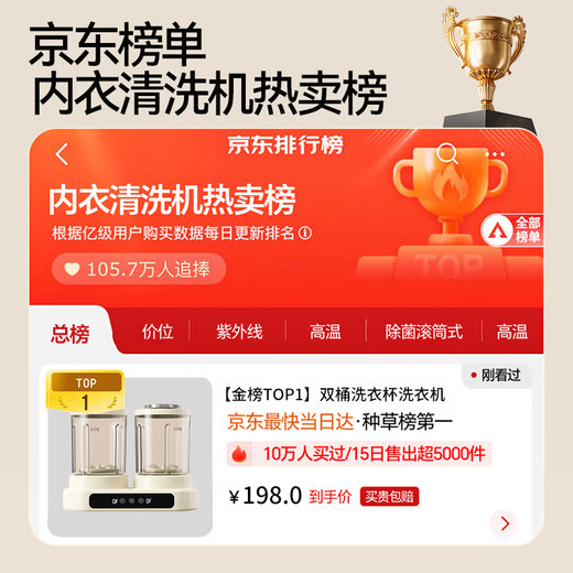 Xiaomi Youpin Mini Washing Machine Mini Double Bucket Laundry Cup Underwear Small Portable Sock Washing Machine Fully Automatic Sock Washing Ion