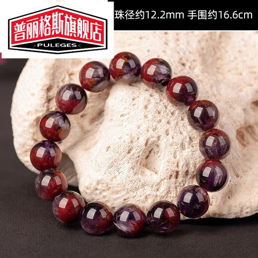 Prigges Titanium Aurora Bracelet Auralite23 Crystal Bracelet Bracelet Women's 2026 Fashion Accessories jg20001