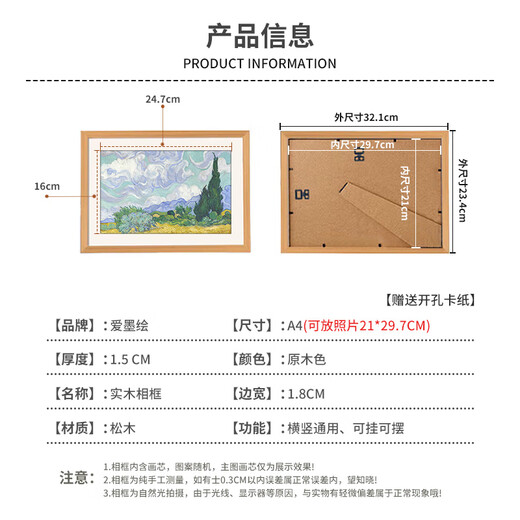 Aimohui A4 solid wood photo frame table hanging wall wooden picture frame framing baby photo framing puzzle photo frame empty frame wood color