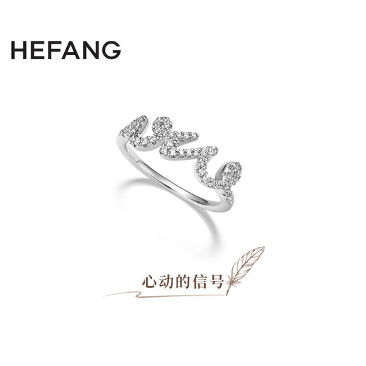 HEFANG He Fang Jewelry LOVE Ring Bracelet Silver Women's Light Luxury High-end Birthday Gift for Girlfriend Silver 10#