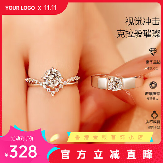 Pt950 platinum D color moissanite diamond ring 1 carat couple's ring men's and women's proposal wedding ring for girlfriend one carat women's single ring - light luxury model you need to take a photo with your mouth closed and leave a message to consult customer service