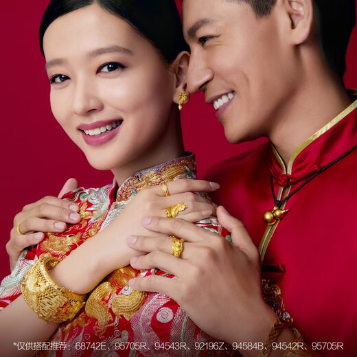 Chow Sang Sang Xianglong gold ring Shengsheng Youxi solid gold wedding ring open ring wedding three gold 94542R price 13.49 grams (including labor cost 400 yuan)