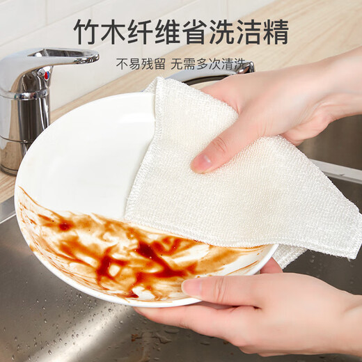 Zhao Lusi's same style bamboo fiber dishcloth, kitchen special non-stick oil, strong water absorption, housekeeping cleaning rag, 10 pieces in bulk (23*18cm)