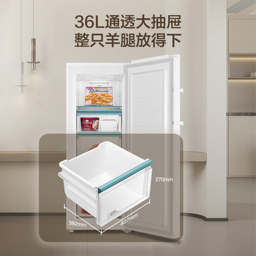 Haier Mailang series + Xiaohonghua series 152/180/210/242/290/335L single temperature vertical household freezer air-cooled electronic temperature control cryogenic quick freezing level 1 energy efficiency 242L Xiaohonghua series ice white | can be changed to double doors