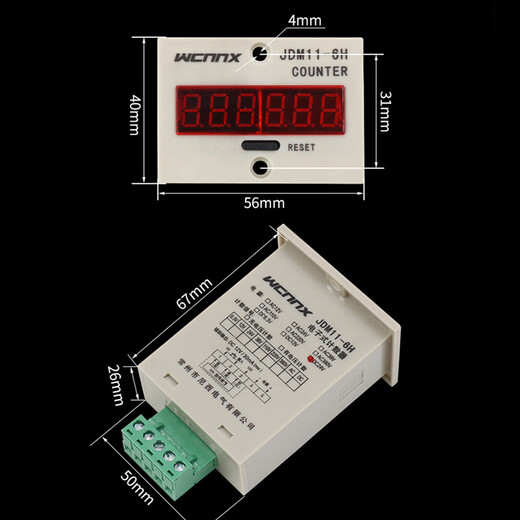 Electronic counter 220V24V induction industrial punch intelligent point JDM116H single counter 24VDC (12-24V universal)