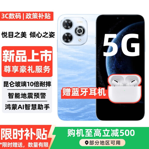 Huawei smart mobile phone 80 Pro 5G new product 2025 new model launched in 24 issues Interest-free Kunlun glass + infrared remote control 6100mAH + 40W fast charge 70 upgraded version mate 8 + 256GB Xinghai Blue official standard | 365 days only replacement without repair + quarterly broken screen insurance + 2-year extended warranty