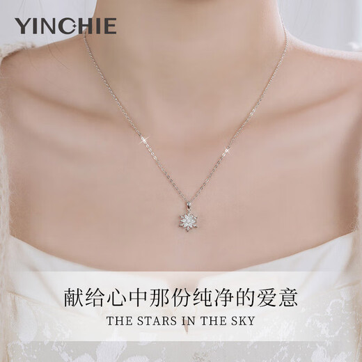 Gin Qianhui 999 sterling silver snowflake necklace women's light luxury pendant 2025 new Valentine's Day birthday gift for girlfriend