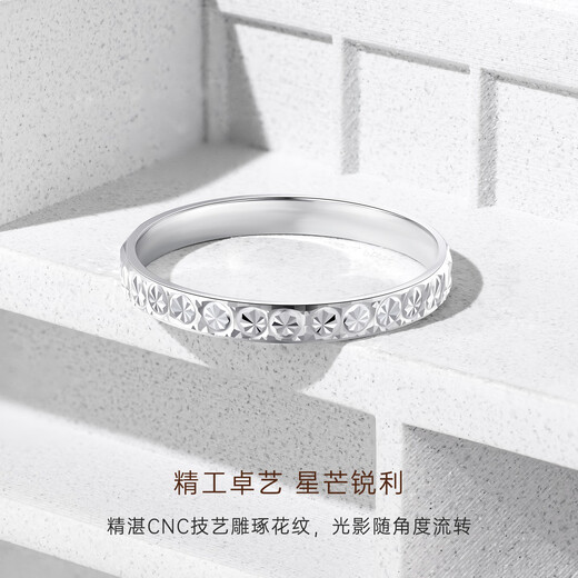 CRD Ke Laidi Spot Sparkling Starlight Platinum Ring PT950 Platinum Plain Ring Tail Ring Female Ring for Girlfriend No. 10-1.50g