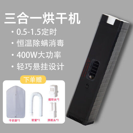 Xiaomi Baby Portable Clothes Dryer Timed Home Drying Rack Dormitory Clothes Dryer Small Travel Clothes Drying Black