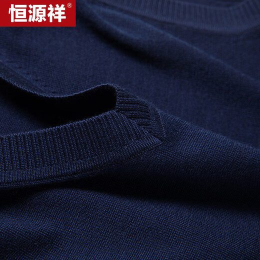 Hengyuanxiang machine washable pure wool sweater vest men's V-neck vest worsted wool knitted waistcoat 180