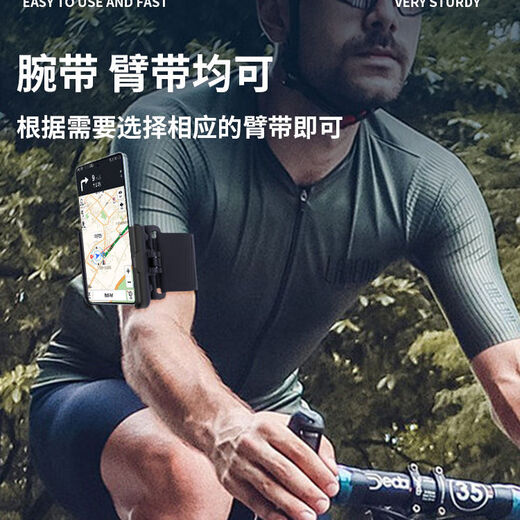 Mo Peng Chai’s wrist phone holder can be disassembled in one click. Wrist phone holder can be disassembled in one click. The wrist phone holder can be disassembled in one click.