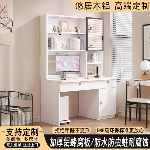 Aluminum alloy desk bookshelf integrated student computer desk bedroom home study desk children's study table customized 100 cm long Galaxy Gray