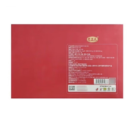 芝正元灵芝孢子粉 有机破壁赤灵芝孢子粉1g/袋*60 芝正元破壁灵芝孢子粉一盒60袋