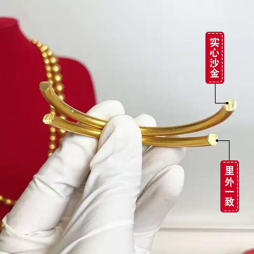 Engagement fake three-gold three-gold jewelry set, engagement simulation hardware set, wedding stage props, realistic three-shenghua hardware set + single-layer gift box + happy words