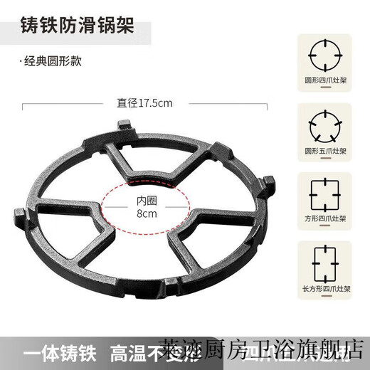 Laiji universal soup pot and milk pot anti-slip shelf gas stove stand bracket accessories stove rack German material anti-slip bracket universal all pot holders not broken First generation white galvanized pot holder 1 pack