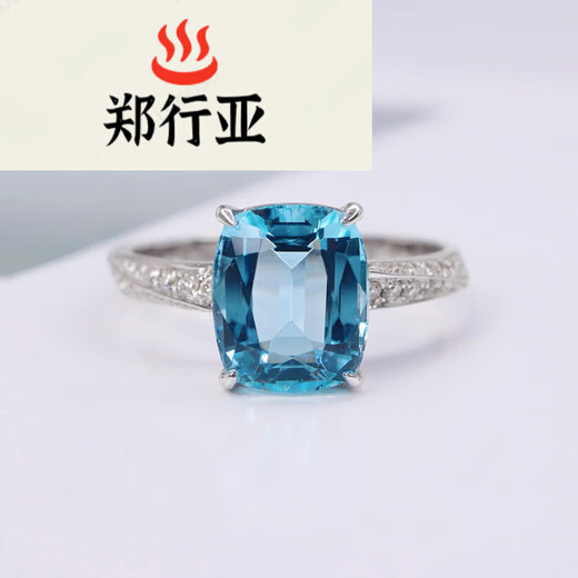Zheng Xingya Sapphire Ring Jewelry Colorful Light Luxurious Women's Ring Gold Inlaid with Diamonds Main Stone 2ct Gold Weight 2.472g.472g