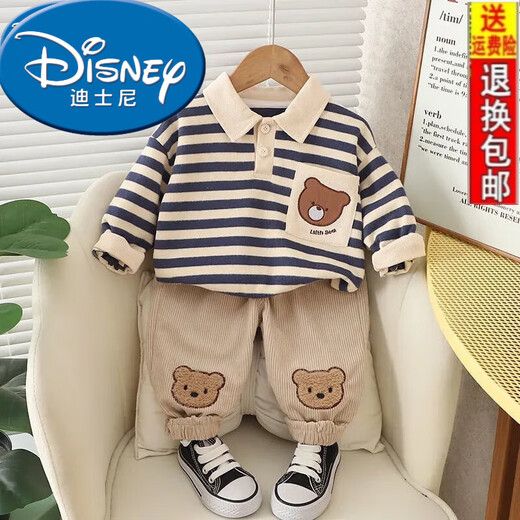 Disney (Disney) new children's suit boys' sweatshirts baby clothes spring and autumn handsome and stylish baby spring clothes two-piece casual children's clothing blue lapel striped bear suit 90
