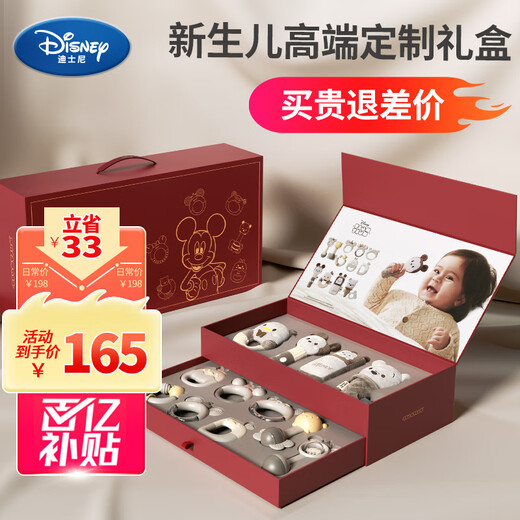 Disney Neugeborenes Treffen Geschenk Babyspielzeug 0-6 Monate High-End-Geschenkbox Geburtstag Vollmond Beißring praktische Rassel