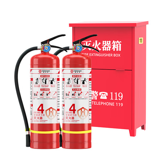 Xinghuaan fire extinguisher box 4kg dry powder fire extinguisher acceptance set 4kg*2+ box combination commercial store fire fighting equipment (free inspection card) new national standard 90 powder