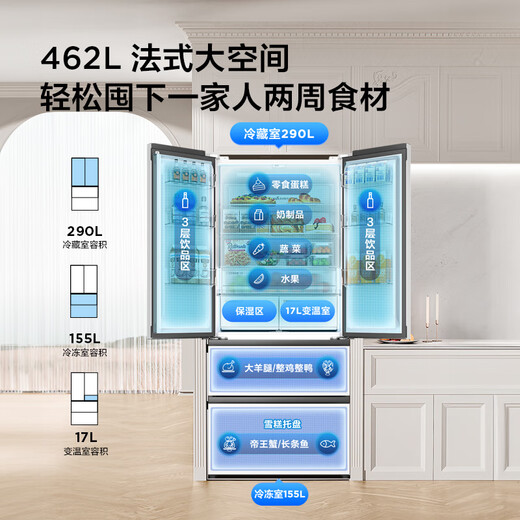 TCL Big Unbounded 462-liter T9 Pro French multi-door four-door 58cm ultra-thin zero-embedded dual system dual cycle household refrigerator first-class energy efficiency trade-in R462T9-DQS Rhythm White