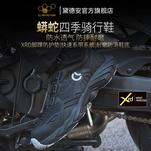 CC PROTECTORS Cycling Boots Winter Python Motorcycle Cycling Shoes Men's Waterproof Warm-proof Windproof Anti-Slip Anti-Fall Motorcycle Shoes Off-Road Black 40