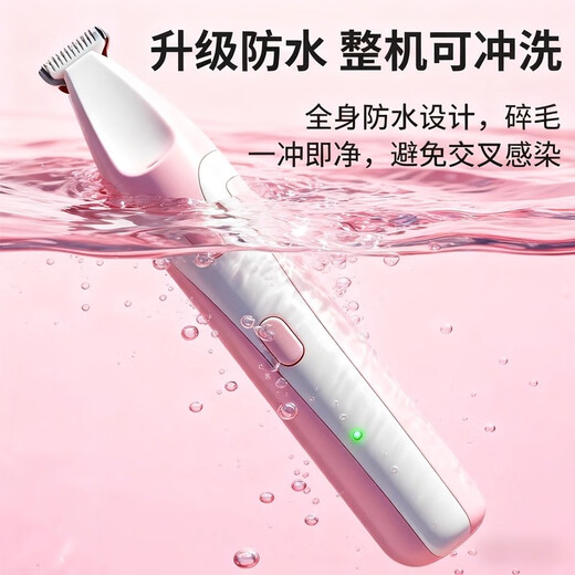 Guazhoumu Pet Foot Shaving Device for Dogs and Cats Special Shaving Clipper Electric Clipper Electric Silent Cat Claw Pedicure Artifact Upgraded Rechargeable Fresh Green Bass + Waterproof + LED Light