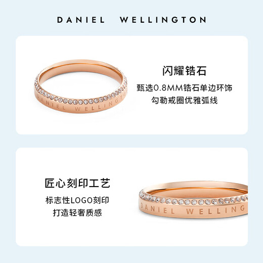 Daniel Wellington dw couple ring 25AW new product Euler series small row diamond couple ring birthday gift for girlfriend Euler-rose gold pair (contact customer service for notes)