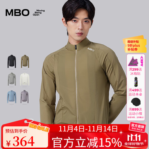 MBO Men's Professional Cycling Windbreaker Lightweight W140 Outdoor Road Cycling Sports Cycling Jersey Gray Brown 2XL