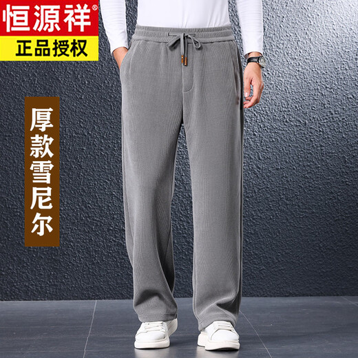 Hengyuanxiang Velvet Chenille Men's Sports Pants Loose Straight Winter Casual Pants Men's High Waist Warm Outer Pants Men's Premium Gray Chenille Thick XL