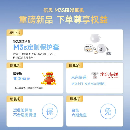 Baseus M3s in-ear noise-canceling Bluetooth headphones -50dB gold label certification 55 hours long battery life Bluetooth 6.0 suitable for Apple Huawei vivo Honor OPPO mobile phone gift