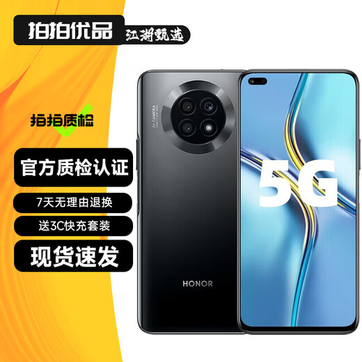 荣耀X20 二手5G手机 6400万超清影像 120Hz高刷全面屏 安卓拍照游戏手机 幻夜黑 8GB+256GB 赠3C快充套餐 95新