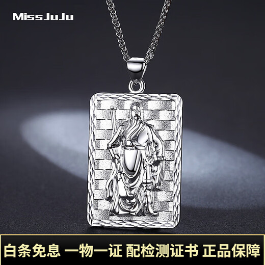 Miss JuJu pt950 platinum pendant platinum necklace pendant boutique 3D relief Guan Gong men's large tag pendant customized 16-18g + delivery black leather rope