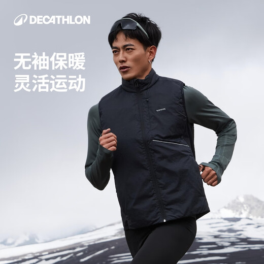 Decathlon sports jacket men's outdoor running fitness warm windproof sleeveless vest-5334760