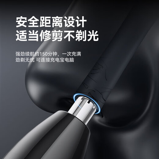 Qiman Nose Hair Trimmer Electric Men's Nose Hair Trimmer Women's Rechargeable Razor Shaving Nose Hair Artifact Scissors Pro Set with Electric Eyebrow Trimmer and Sideburn Cutter